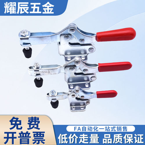 WDC20235快速夹具装夹钳