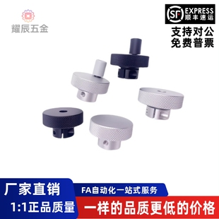 压纹手轮HBA01/02/11/12/16-D40/D50/D63/D80-d6 d8 d10 d12 d16