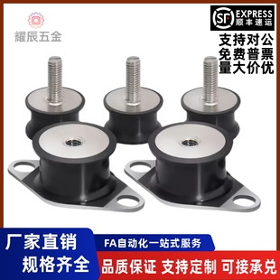 4025 2015 2020 1216 橡胶减震座NHF09 3018