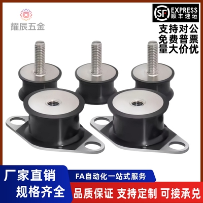 橡胶减震座NHF0919293942