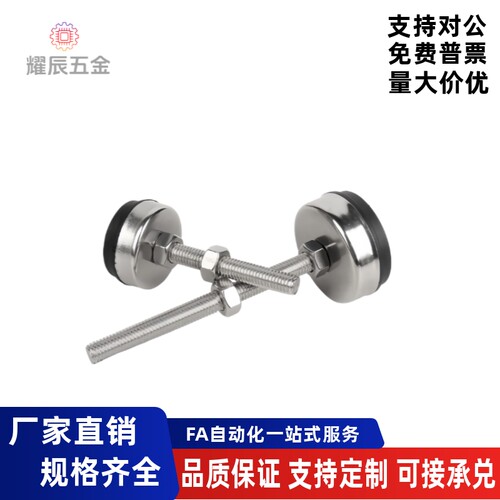 中载型防震脚杯WAC01-D40D60