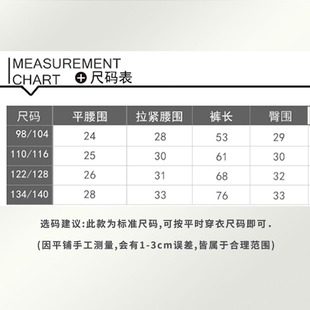 夏季 硅胶薄款 儿童马术马裤 骑马q裤 M12 耐磨透气马术服装 男女款