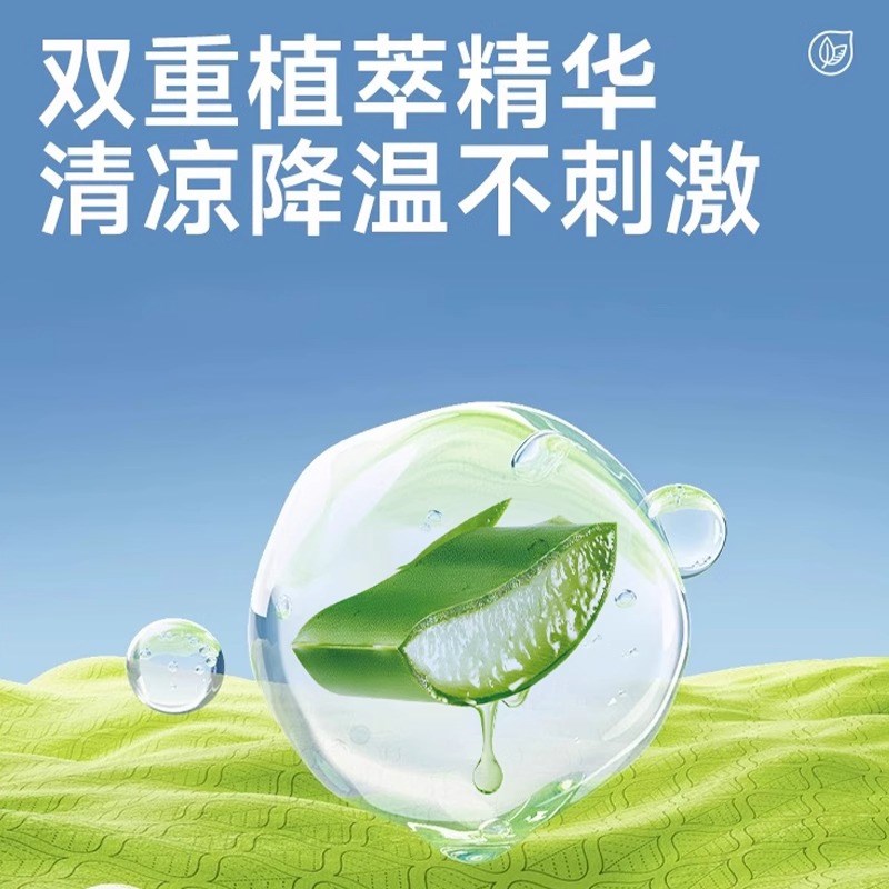 降温湿毛巾止汗运动户外军训健身清D凉提神防暑清凉湿巾薄荷冰冷