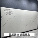 广东真岩板900x1800悬空电视机背景墙客厅房间铺地铺墙Z瓷砖出厂