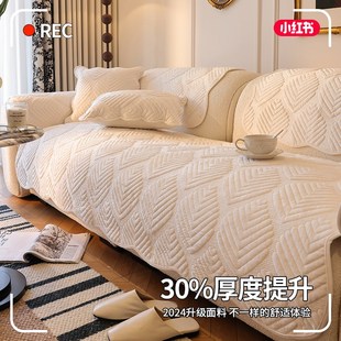 通用秋冬加厚202I4新款 奶油风毛绒沙发垫四季 防滑坐垫沙发套罩盖