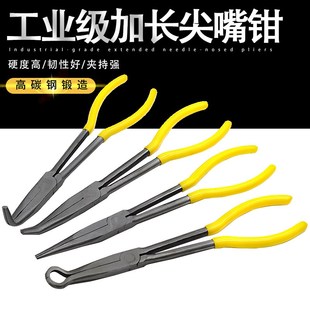 钢丝弹q簧卡扣钳子优质11寸尖嘴钳90度嘴钳加长 滚筒洗衣机管上