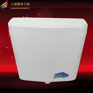2023新款 新款 工程蹲便器水箱卫生间塑料节水冲水箱U厕所壁挂马桶