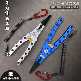 铝合金路亚d钳子控鱼器取脱绑钩器多功能剪刀尖嘴钳钓鱼用具摘钩