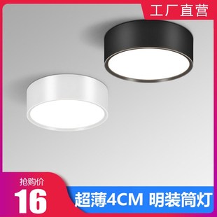 筒灯圆形led吸顶灯20W免开孔过道玄关S走廊灯商铺天花射 超薄明装