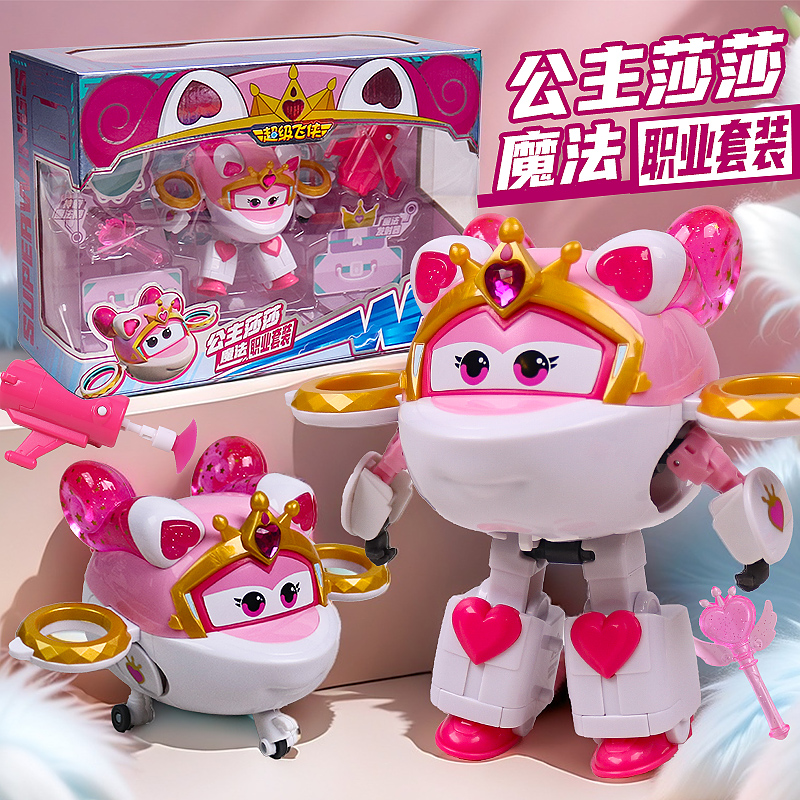 奥迪双钻超级飞侠大变形机器人