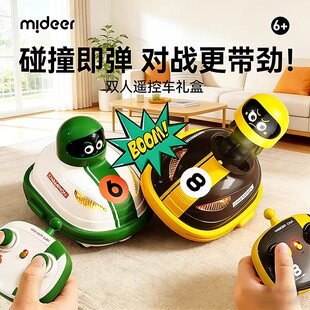 mideer弥鹿遥控碰碰车儿童汽车玩具双人对战漂移赛车生日礼物男孩