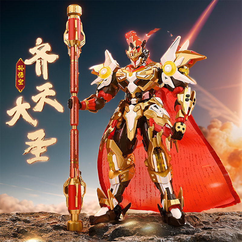 2026新款齐天大圣孙悟空积木机甲模型拼装玩具10岁男孩生日礼物12