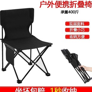 户外折叠椅子凳子美v术生写生钓鱼椅靠背椅小马扎家用折叠 便携式
