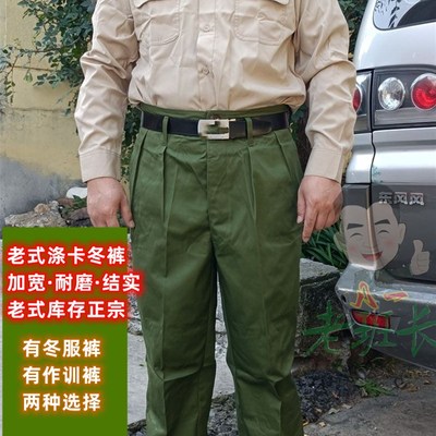 老式黄军绿色裤子87冬涤卡裤子65老G式黄裤子老款大裆裤军绿冬罩