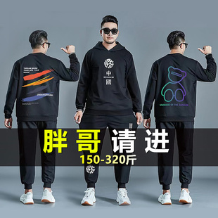 宽松大号V显瘦胖子两 加大加肥套装 秋冬季 卫衣卫裤 一套潮牌大尺码