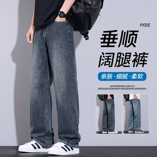 高街美式 牛仔褲 潮牌寬松直筒2025新款 復(fù)古男生.休閑長(zhǎng)褲 男春夏季