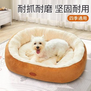 保暖四季 狗窝冬季 l通用可拆洗半封闭猫窝小型犬睡垫子狗窝冬天保