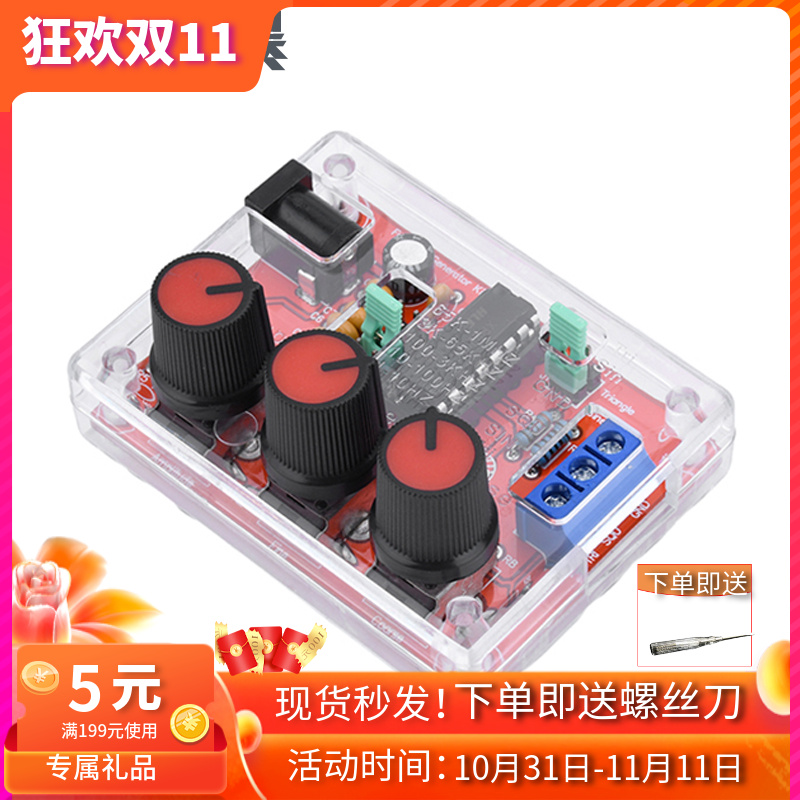 XR2206函数信号发生器正弦三角形正方K形输出信号发生器可调频率