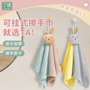 可爱儿 厨房吸水擦手巾家用清洁小方巾卫生D间速干毛巾搽手可挂式