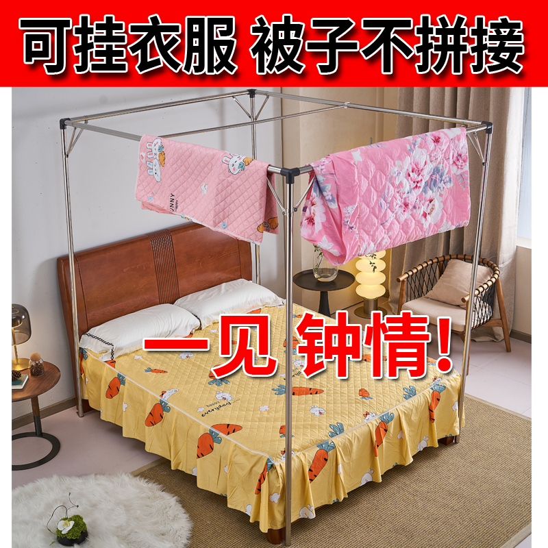 32管特厚不锈钢不拼接支架杆子加粗加厚1.2L5米1.8m三开门加密蚊