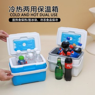 6L小型保c温箱商用摆摊户外家用冬季 饭菜PU冷藏箱便携式 手提5