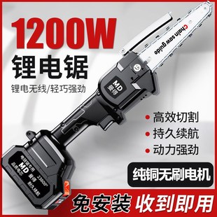 单手锯锂电电链锯户外锯树神器伐木 电锯家用小型手持锯柴充电u式
