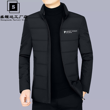 男士冬季羽绒服外套男轻薄立领短款商务休闲20P23新款中年爸爸冬