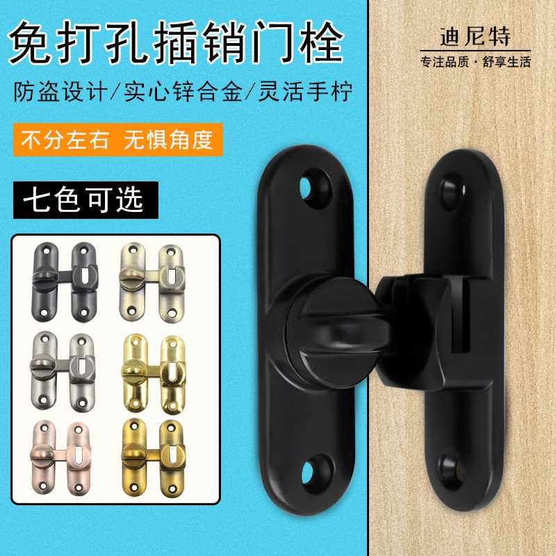 插销门栓室内免打孔门锁卫生间推拉门扣移门卡扣老式明装房门闩锁