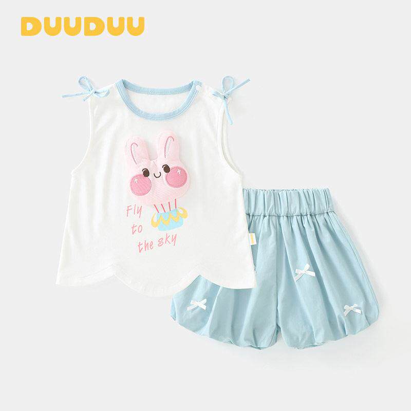DUUDUU韩式婴儿背心短裤夏装a类两件套童装儿童套装女衣服夏