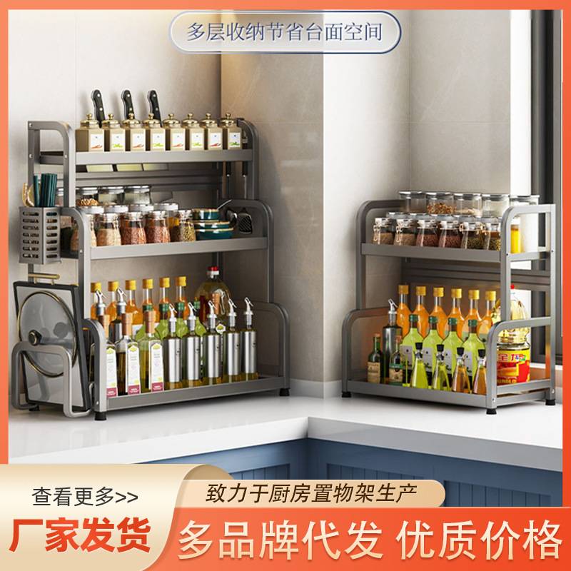 厨房置物架多功能厨房用品调味架刀架厨房收纳置物架小工具多层架