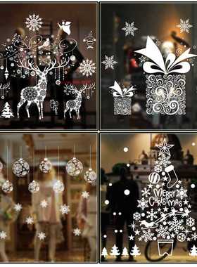 大号72*54CM白色圣诞贴无胶静电贴玻璃橱窗贴圣诞节装饰用品贴画