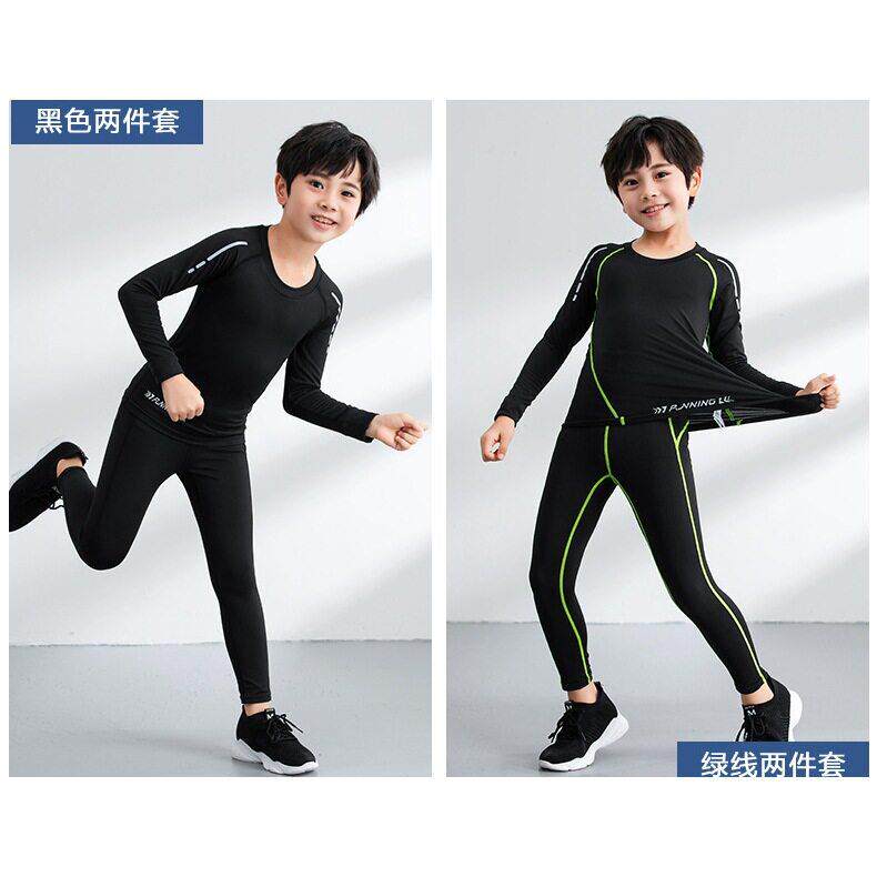 儿童运动紧身衣套装童速干衣跑步健身服成人打底篮球足球训练服
