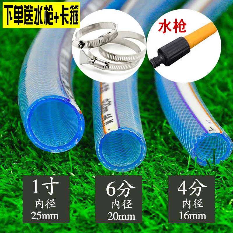 水管软管家用浇灌PVC自来水无味蛇皮管防冻4分6分1寸园林浇花50米