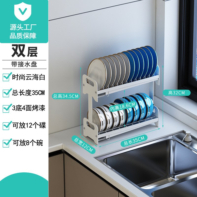304不锈钢厨房j置物架水槽边滤水小型收纳架放碗碟窄款沥水碗架