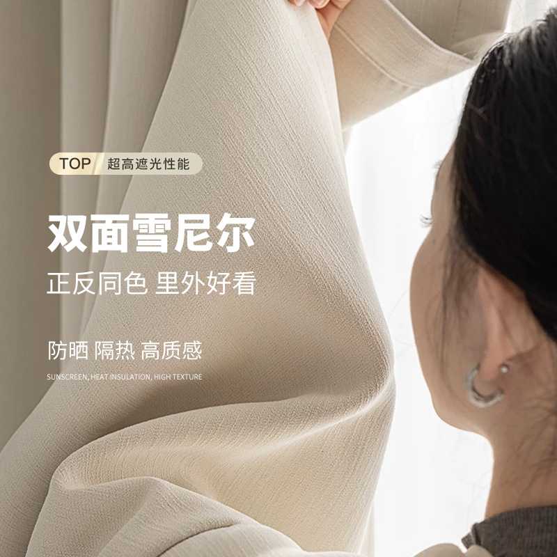 全遮光双面雪尼尔窗帘遮光成品卧室高级感客厅加厚绍兴柯桥窗帘布