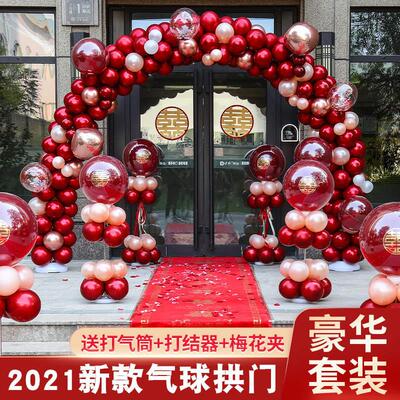 气球拱门支架花架立柱结婚场景布置婚房酒店门口S装饰婚礼室外路
