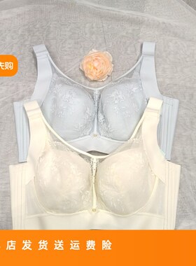 香蜜闺秀薄款四排扣2511s2042记忆钢圈亲肤绵D杯文胸大包容防下垂