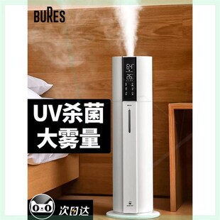 百而思加湿器家用卧室孕妇净化空气大喷雾容量空调大型落地