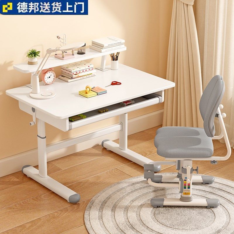 儿童学习桌学生写k字桌可升降实木书桌课桌椅简约家用电脑桌办公