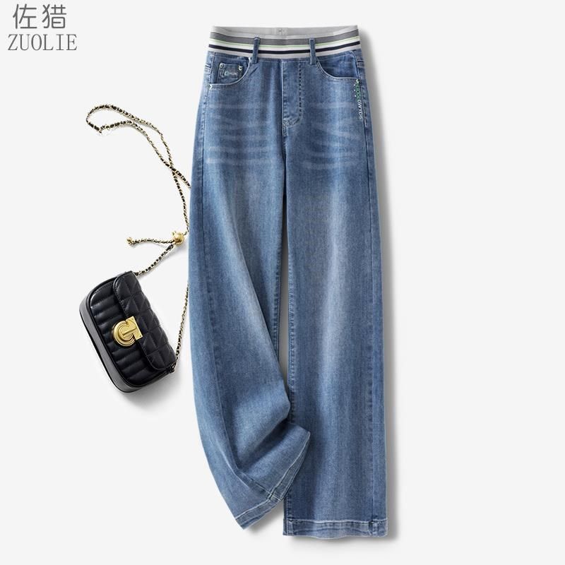 高级感窄版牛仔阔腿裤女春秋新款2025松紧腰小个子大码显瘦直筒裤
