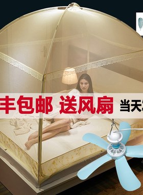 蒙古包蚊帐新款家用2o022高级三开门拆洗免安装全底回底款防摔儿