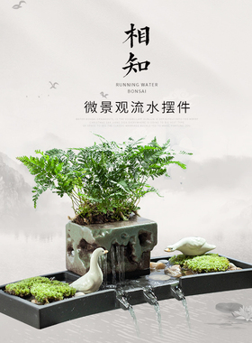 新中式客厅假山鱼池m鱼缸造景微景观招财流水摆件循环水景装饰配