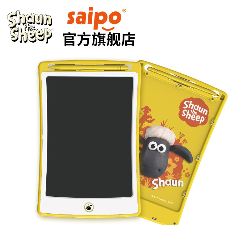 小羊单色黑色白色小黑板液晶手写板儿童写字板小学生绘画电子画板,玩具/童车/益智/积木/模型,画板,淘宝优惠券,粉丝福利购,淘宝优惠卷