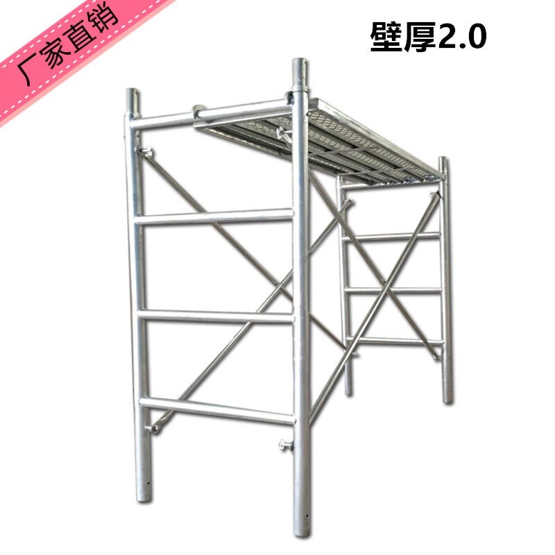 加厚热镀锌脚手架活n动架建筑装修移动脚手架加厚冲孔踏板脚轮连