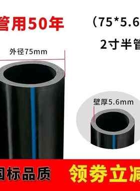 pe管自来水管4分管材20水管 25 32 40 50盘管63U灌溉黑色给水1寸