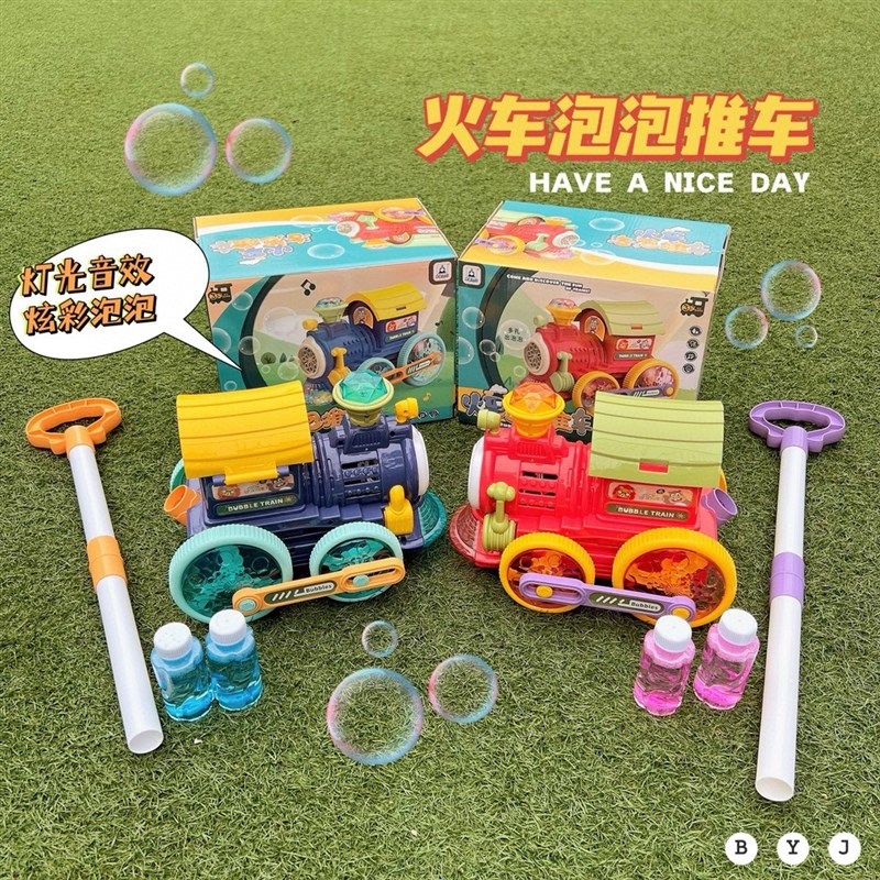 网红学步车男孩手推车泡泡机儿童推车吹泡泡女孩泡泡玩具婴儿宝宝,玩具/童车/益智/积木/模型,泡泡机/吹泡泡类玩具,淘宝优惠券,粉丝福利购,淘宝优惠卷