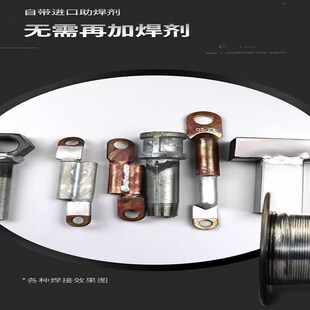 不锈钢焊接神器家用铜铝焊接气焊小型手持电焊枪便携式不锈钢焊机