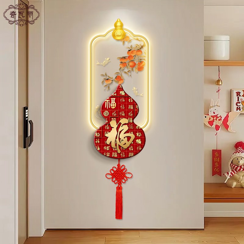 新中式福字玄关装饰画轻奢高级感客厅正I对门挂画带灯餐厅立体壁图片