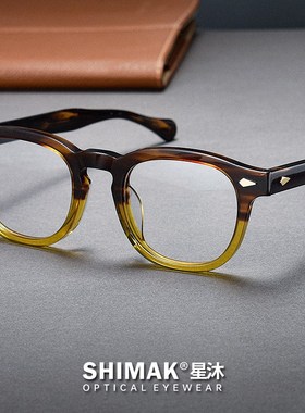 复古板材马士高眼镜框男款近视质感厚边粗框大脸方形日系可配度数