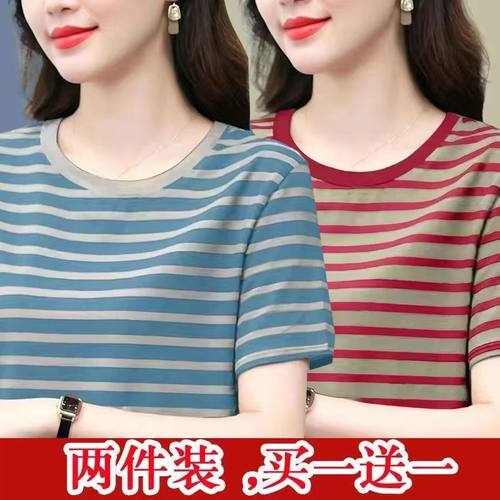 圆领灰兰条纹短袖T恤女装2023夏季薄款打底衫宽松遮肚上衣妈妈装